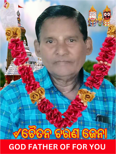 Chaitan Charan Jena, God Father of For You Supermarket