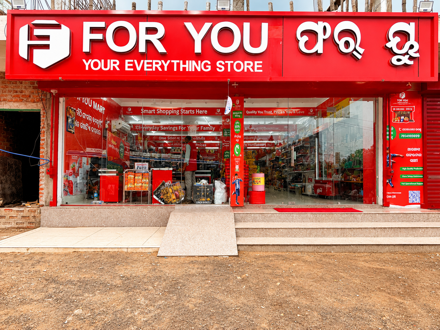 Harichandanpur