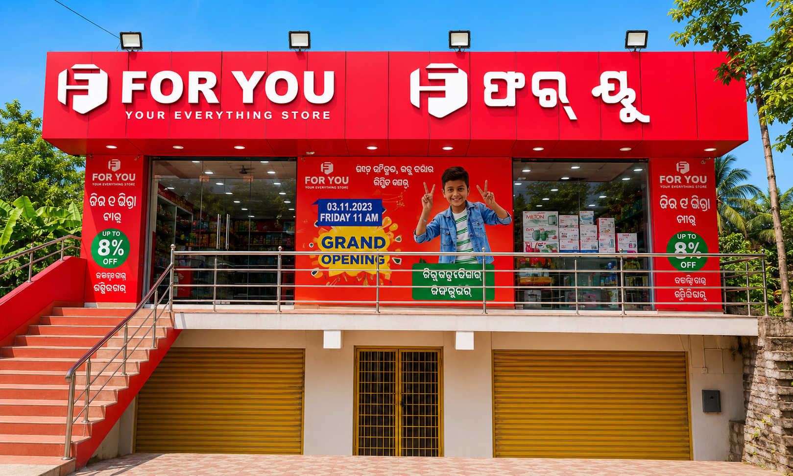 Anandapur