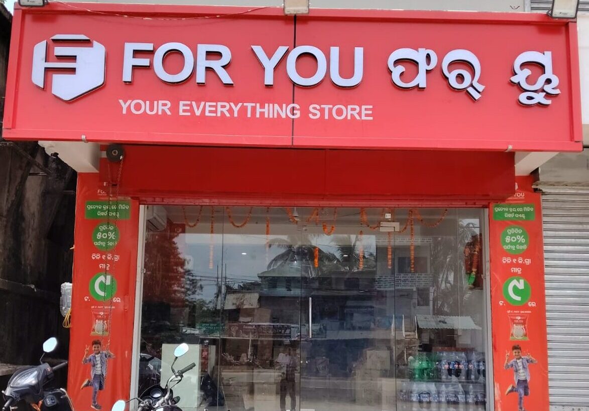 Jaleswar For You store